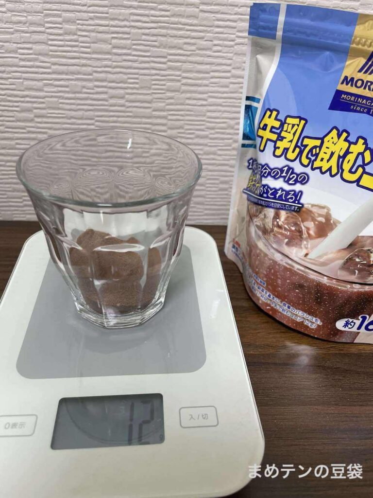 ココアの分量